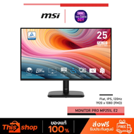 MSI MONITOR PRO MP251L E2 จอคอมพิวเตอร์ 24.5 1920 x 1080 (FHD) IPS 120HZ 24.5