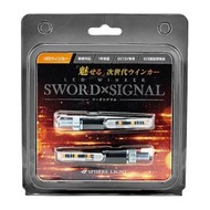 スフィアライト SDWK-01 LEDシーケンシャルウィンカー SWORD SIGNAL