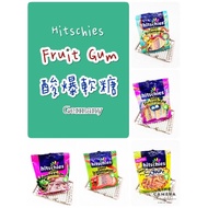 German Hitschies Sour Rope Candy-Comprehensive Fruit Flavor Sling Candy-Berry Comprehensive Sandwich