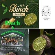 [Binch Korea] Binch x Cheongsudang Bakery Binch premier Matcha Biscuit 204g (24pcs per box)