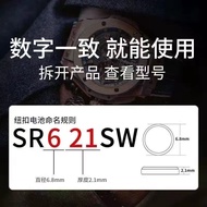 SONY SONY SR621SW/364 Watch Button Battery Electronic 364A/AG1/LR621/L621 Quartz Watch