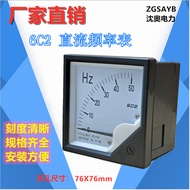 ZGSAYB Shenao 6C2 50 HZ DC Frequency Meter Inverter Input 10V 4-20mA