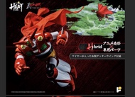 全新💎絕版🔰POSE+ METAL HEAT Series三一萬能俠1號《真三一萬能俠：世界最後之日》 Getter 1 Getter Robo Armageddon ver. Pp012z