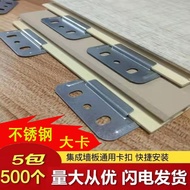 Bamboo Wood Fiber pvc Buckle Board Ceiling Wood Integrated Wall Board Fastener Wall Board Universal 