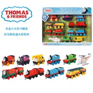 ชุดรถไฟโทมัสอัลลอยด์ ของเล่นเด็กผู้ชาย ของขวัญ 10 ชิ้น รางรถไฟแบบคงที่ รถไฟโลหะ สำหรับเด็กอายุ 3-12