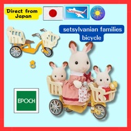 [Directly from Japan] Sylvanian Families Furniture [Three-seater bicycle] Car-625/Fun/Going out/