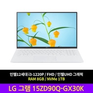 LG Electronics LG Gram 15ZD90Q-GX30K RAM 8GB NVMe 1TB Laptop