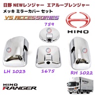 HINO VALINDUS SIDE MIRROR CHROME COVER