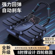 Abdominal Wheel 4 Wheels Timed Eight Elbow Support Automatic Rebound APP Interconnection Sports Fitn