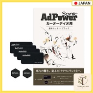 AdPower Sonic Basic Set for Car Audio, Black, S Size x4 + SS Size x2