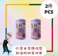 板町椰汁紅豆冰(310ML)[2罐](最佳食用日期:07/11/2027)
