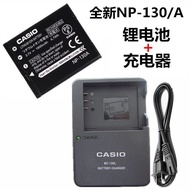 Suitable for Casio ZR1000/2000 ZR1200/1500 ZR3500 Camera Battery Charger NP-130