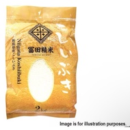 Niigata Koshi Ibuki Rice  - 2kg