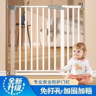 Pull Car Child Safety Gate Staircase Pet Fence Indoor Safety Protective Gate Fence Perforation-Free 