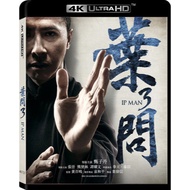 [En]1080P&4K Blu-ray HD Movies Yip Man 3