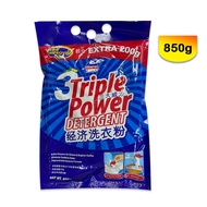 Homeline Triple Power Detergent, Laundry Detergent, 850g