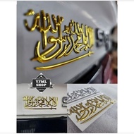 EMBLEM STICKER JAWI LAILAHAILLALLAH KERETA MOTOR MOTORCYCLE ISLAM MUSLIM  WITH 3D DESIGN CAR MOTOR A