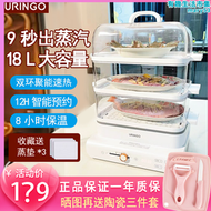 【好康】uringo電蒸鍋電蒸鍋多功能家用三層蒸煮S一體鍋大容量預約