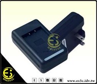 ES數位 LEICA 相機 C-LUX1 D-LUX2 LUX3 LUX4 電池 BP-DC4 專用 國際電壓 快速充電器