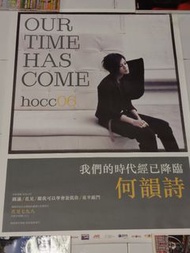 何韻詩海報 HOCC Our Time Has Come (2006)