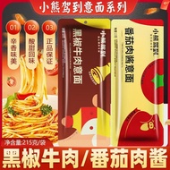 Pasta Bear Tomato Bolognese Pasta Pasta Bear to Pasta