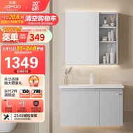 ST/📍JOMOO（JOMOO）Bathroom Cabinet Ceramic Whole Washbin Antibacterial Hanging Washbasin Cabinet Combination Cold Gray70cm