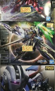 高達模型 MG RG 日蝕 紅渣 自護號