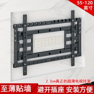 Three Policy Ultra-Thin TV Sticker Wall Hanging Telescopic Bracket 55/65/75/85/86/98/100 Inch Wall M