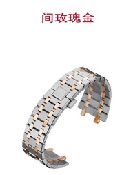 at West Audemars Piguet Royal Tree Series Solid Metal Stainless Steel Strap 15400 41 Extended Chain