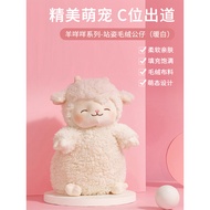 MINISO MINISO Premium Sheep Baa Baa Lamb Doll Plush Doll Super Soft Cute Girl Doll Pillow Doll