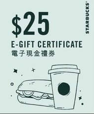Starbucks 星巴克 $25 電子現金券 禮券 QR code 咖啡 蛋糕 coffee
