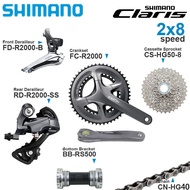 Shimano Claris R2000 Groupset 2x 8S จานหน้าจักรยานเสือหมอบด้านหน้าด้านหลัง Derailleur HG50เทปคาสเซ็ต
