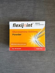 Flexijoint 葡萄糖胺 1500mg 關節營養粉