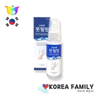 3WB Gounbal Foot Peeling  40ml  ready stock shipping from Korea