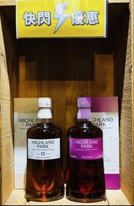 Highland Park Cask Strength Heather  +  Highland Park 12 Years Old 