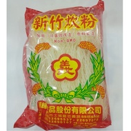 [Spring Hardware Department Store] Yifeng Foods Hsinchu Cooking Noodles 200g Fried Rice Vegetarian F