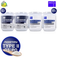 Well U Advanced Collagen Type II 6in1/Plus Calcium เวลยู แอดวานซ์ คอลลาเจน ไทพ์ ทู 6in1/พลัส แคลเซีย