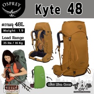 Osprey Kyte 48 Women's Hiking Backpack Size 48 Liters