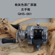 Ultra-Light Full-Metal CNC Upgrade Drum Reel White Strip Trout Wheel Short-Axis Cup Micro-Fishery DK