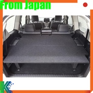 Land Cruiser Prado 150, Land Cruiser Prado 150 Series, Prado, Luggage Board, Luggage Room, Storage, 