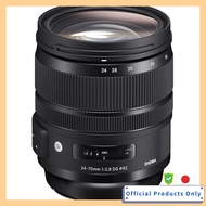 Sigma 24-70mm F2.8 DG OS HSM