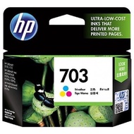 HP ORIGINAL MALAYSIA HP 703 Black Ink Cartridge (CD887AA)/ HP ORIGINAL MALAYSIA HP 703 TRI-COLOR Ink