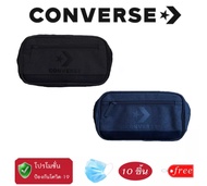 กระเป๋าคาดอก/คาดเอว Converse New Speed Waist Bag รุ่น 126001550 (สีดำ และ สีกรม) แถมฟรี M A S K สีฟ้า10 ชิ้น