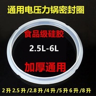 Universal Original Pressure Cooker Sealing Ring 2L3L4L5L6L Electric High Pressure Cooker Rubber Ring Leather Rubber Ring Thickened Accessories