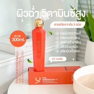 HIH VC FIVE DIMENSIONAL C น้ำตบVCขวดส้ม