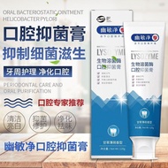 A/🗽Oral Antibacterial Toothpaste Halitosis Tooth Stain Removal for Men for Women Only Antibacterial Probiotics for Oral
