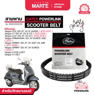 สายพานรถจักรยานยนต์ POWERLINK VESPA 125 3V SB83006HD