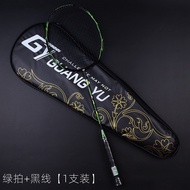 [Chongwei Sports] 6U Ultra Light Badminton Racket Carbon Fiber Adult Racket Training Single Racket