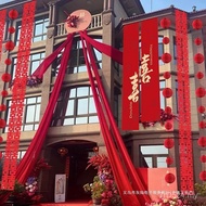 Strip Decoration Wedding Outdoor Decoration Decoration Wedding Balcony Garland Farm Courtyard Outdoo