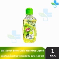 3M Scotch-Brite สก๊อตช์-ไบรต์ น้ำยาล้างจาน ชนิดเข้มข้น กลิ่นมะนาว 150มล. [1 ขวด] 901